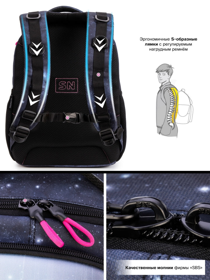 Школьный рюкзак - 57-58, мистический дизайн «Замок фэнтези» и «Пегас» с пеналом в комплекте