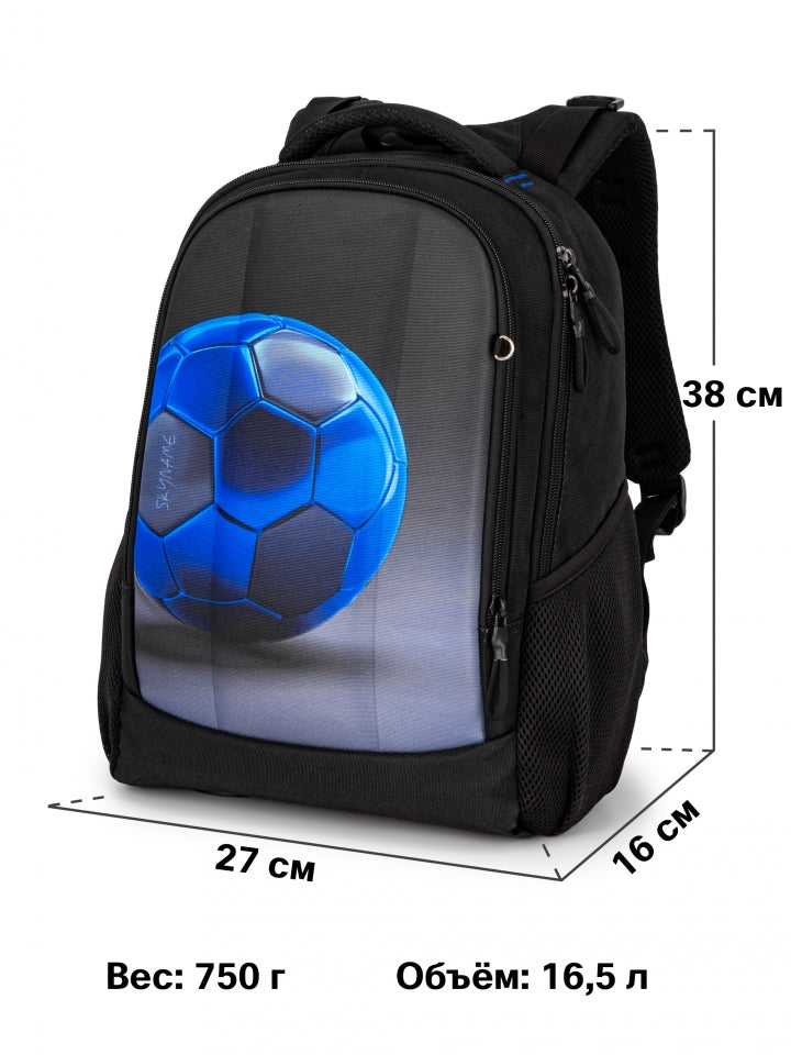 Rucsac școlar - 57-80, design minge de fotbal albastră cu penar inclus