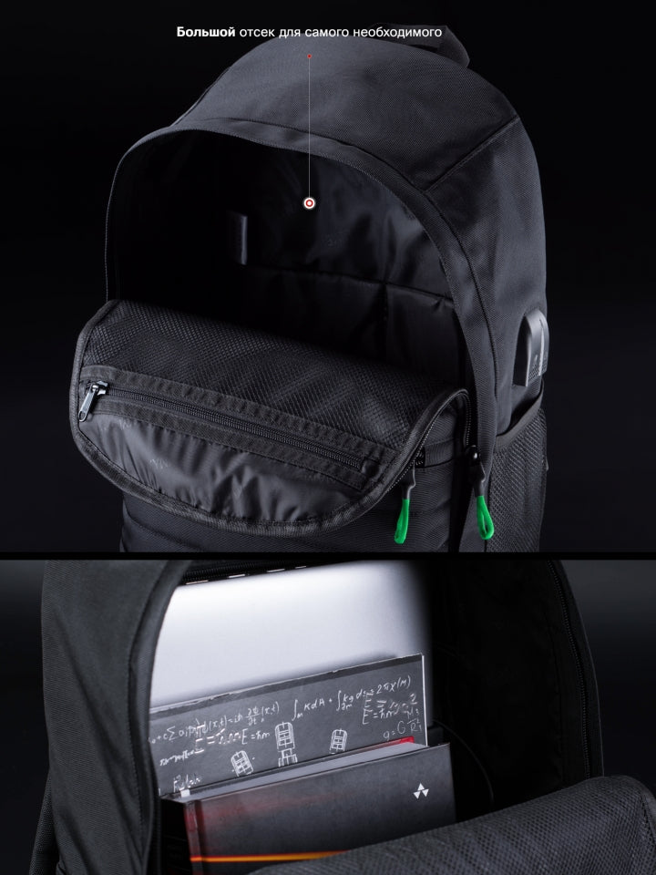 Rucsac școlar - 80-43, design cu unde sonore roșii și port USB/Audio