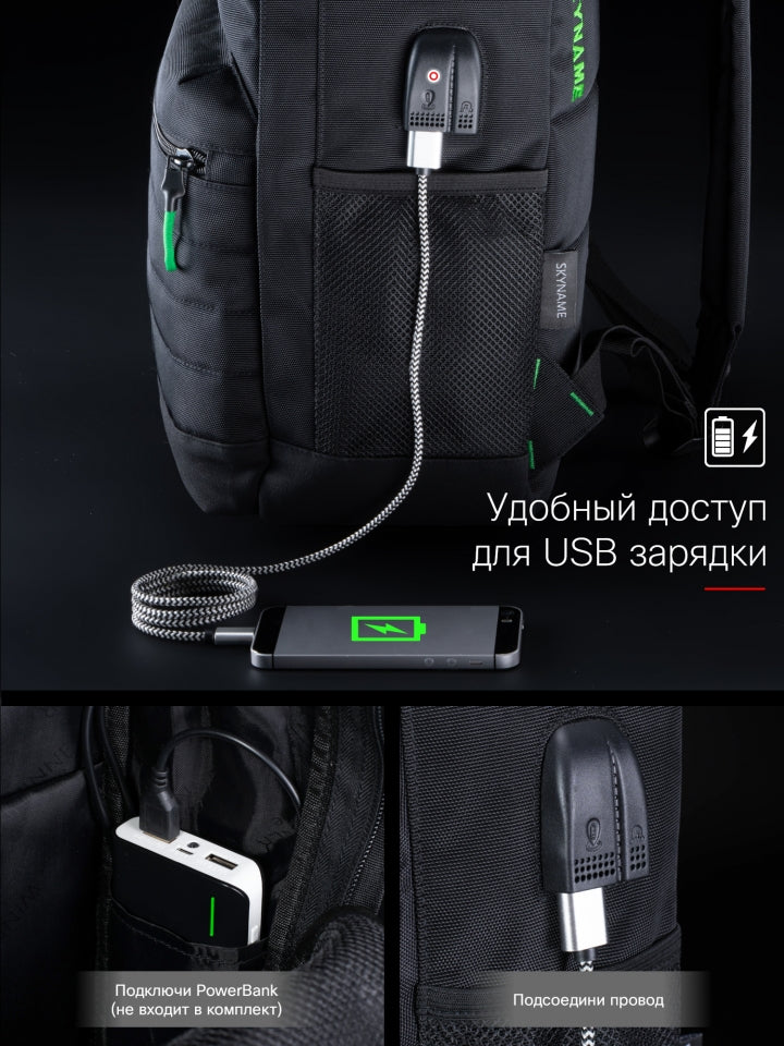 Rucsac școlar - 80-43, design cu unde sonore roșii și port USB/Audio