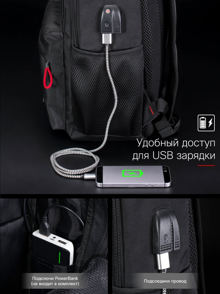 Школьный рюкзак – 80-45, современный дизайн с зелеными линиями и USB/Audio портом