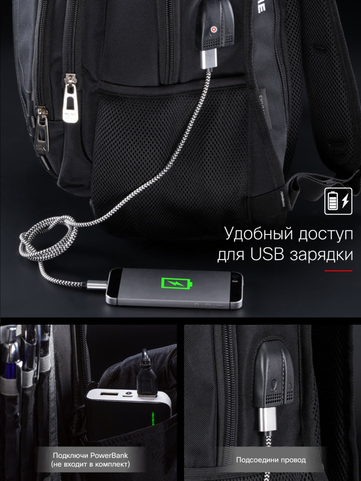 Школьный рюкзак – 90-104, полностью черный минималистичный дизайн и USB/аудиопорт