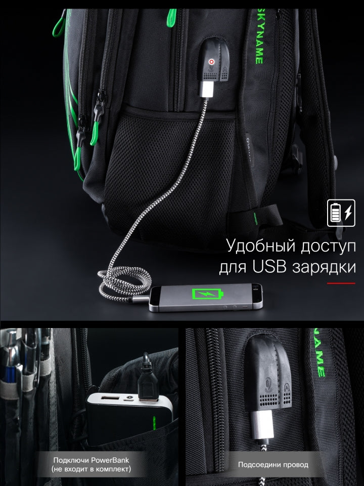 Школьный рюкзак – 90-105, дизайн серые волны и USB/аудио порт