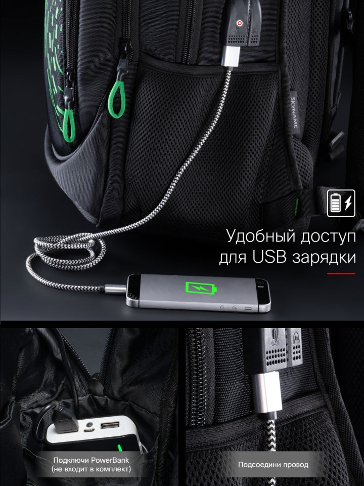Рюкзак школьный - 90-108, абстрактный дизайн с USB/Audio портом