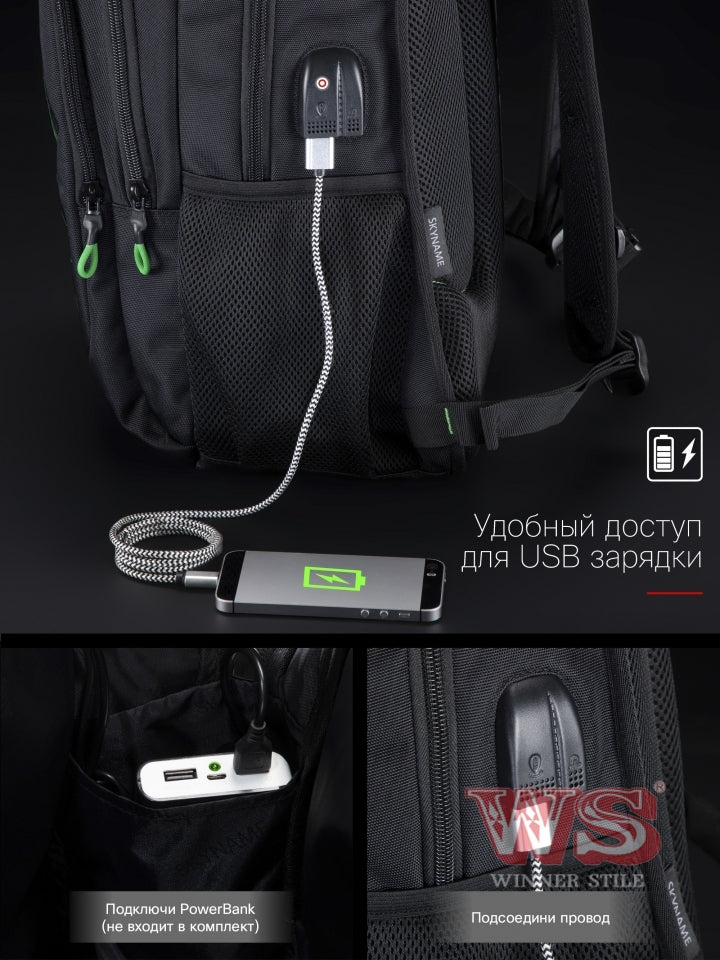 Школьный рюкзак – 90-120, геометрический дизайн с USB/аудиопортом