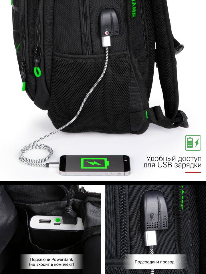 Школьный рюкзак - 90-139, геометрический дизайн с USB/аудио портом