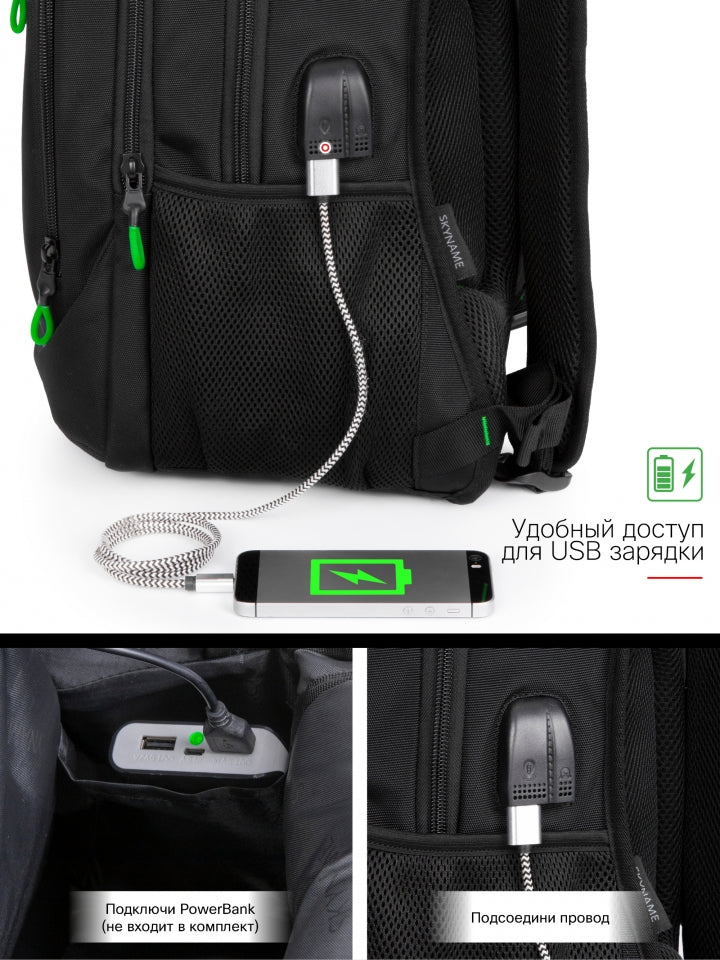 Школьный рюкзак - 90-140 зеленый, дизайн кибер-схем и порт USB/Audio