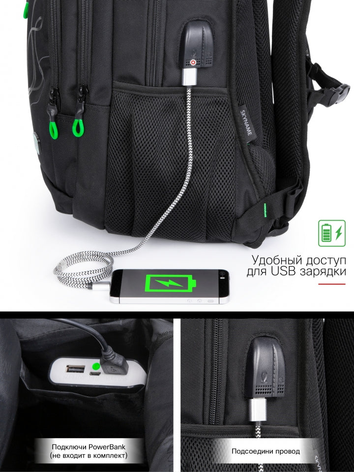 Школьный рюкзак – 90-142, дизайн с неоновыми полосами и портом USB/Audio