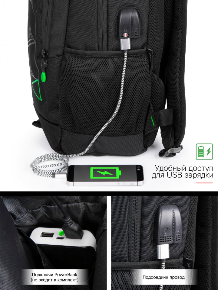 Школьный рюкзак - 90-144rosu, геометрический дизайн с треугольниками и USB/Audio портом