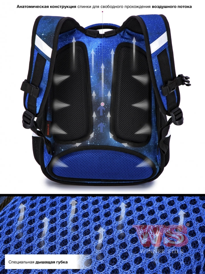 Рюкзак школьный - R1-030