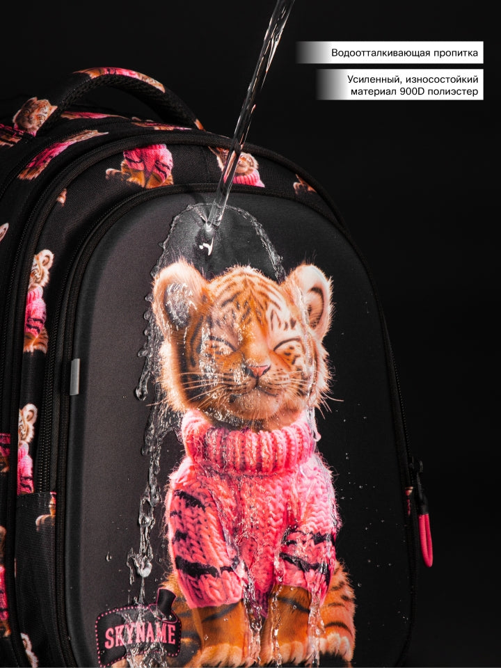 Rucsac școlar - R1-064, design Pui de Leopard în pulover și breloc ursuleț