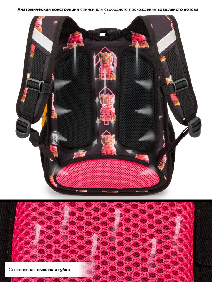Rucsac școlar - R1-064, design Pui de Leopard în pulover și breloc ursuleț