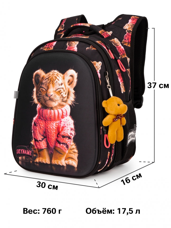 Rucsac școlar - R1-064, design Pui de Leopard în pulover și breloc ursuleț