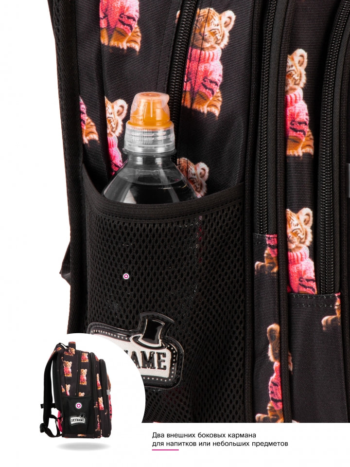 Rucsac școlar - R1-064, design Pui de Leopard în pulover și breloc ursuleț