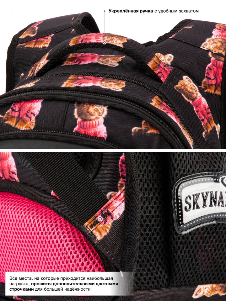 Rucsac școlar - R1-064, design Pui de Leopard în pulover și breloc ursuleț