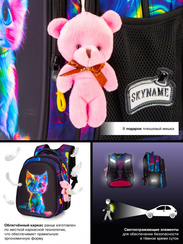 Rucsac școlar - R1-066, design Pisicuță Curcubeu Neon