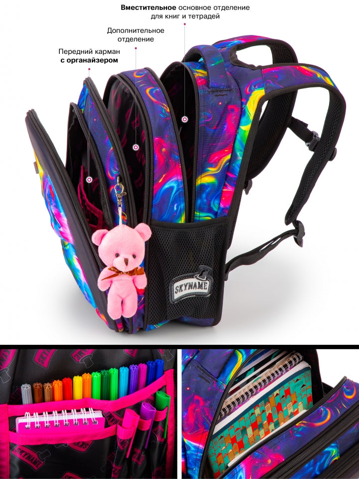 Rucsac școlar - R1-066, design Pisicuță Curcubeu Neon