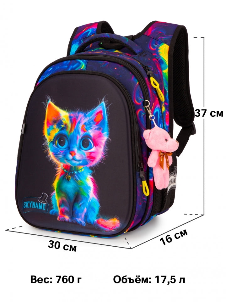 Rucsac școlar - R1-066, design Pisicuță Curcubeu Neon
