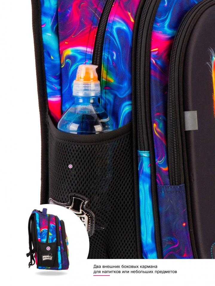Rucsac școlar - R1-066, design Pisicuță Curcubeu Neon
