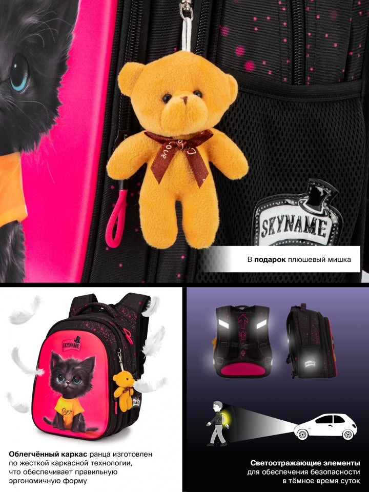 Rucsac școlar - R1-069, design Pisicuță Neagră în Tricou Galben
