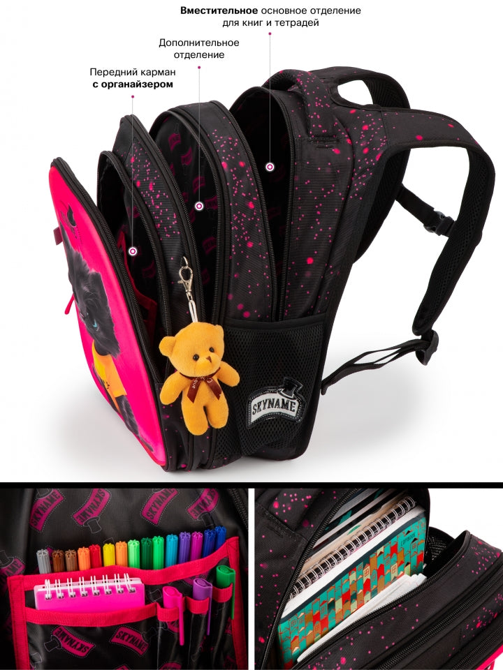Rucsac școlar - R1-069, design Pisicuță Neagră în Tricou Galben