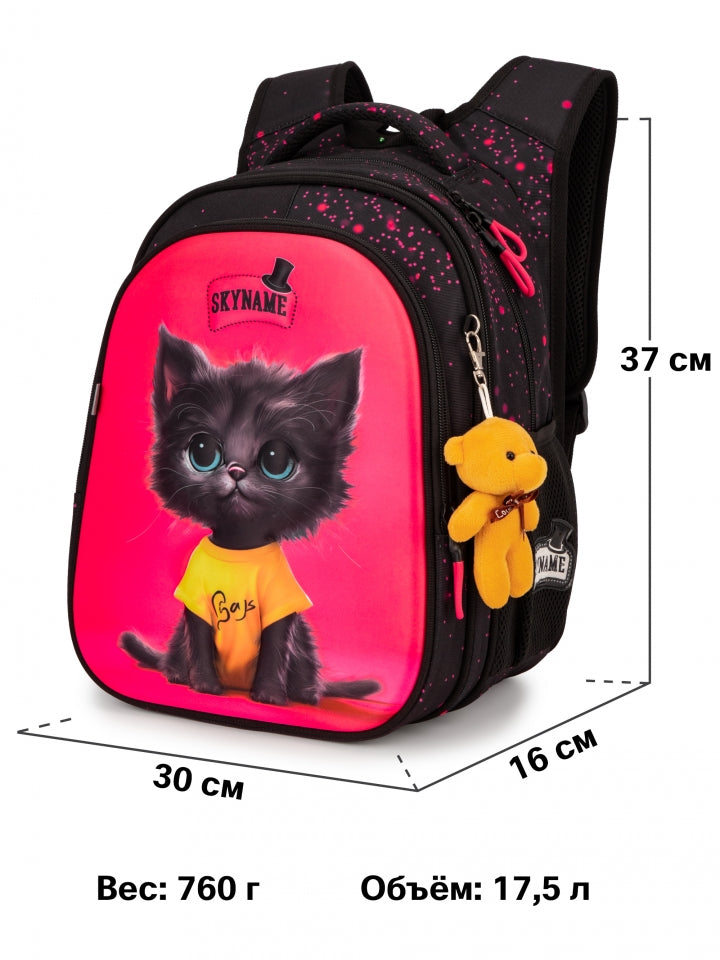 Rucsac școlar - R1-069, design Pisicuță Neagră în Tricou Galben