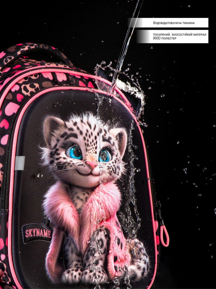 Rucsac școlar - R1-077, design Pui de Leopard cu Inimioare Roz