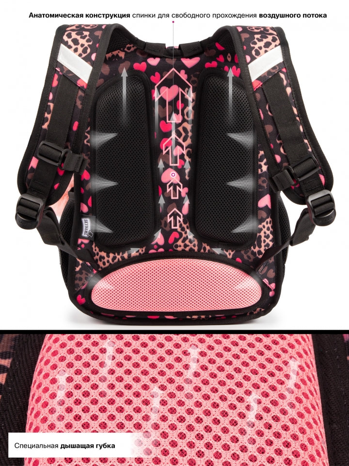 Rucsac școlar - R1-077, design Pui de Leopard cu Inimioare Roz