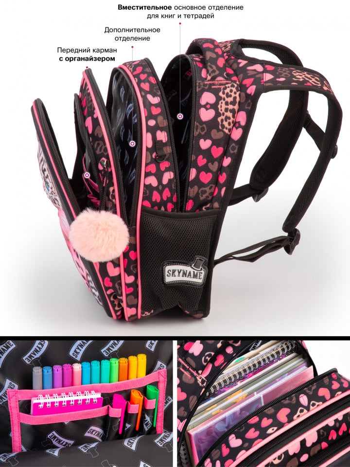 Rucsac școlar - R1-077, design Pui de Leopard cu Inimioare Roz