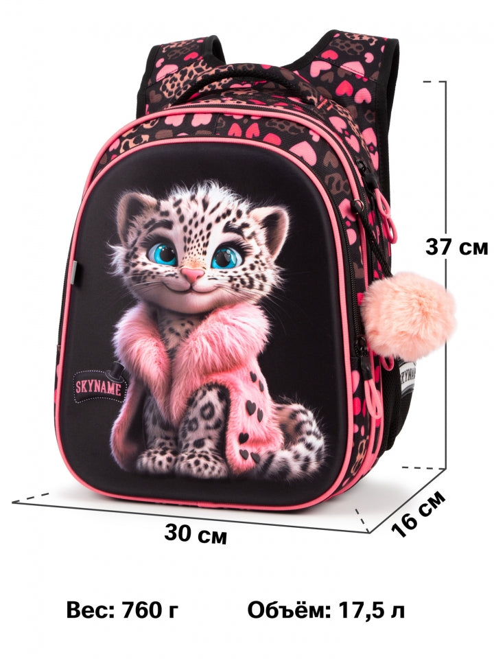 Rucsac școlar - R1-077, design Pui de Leopard cu Inimioare Roz