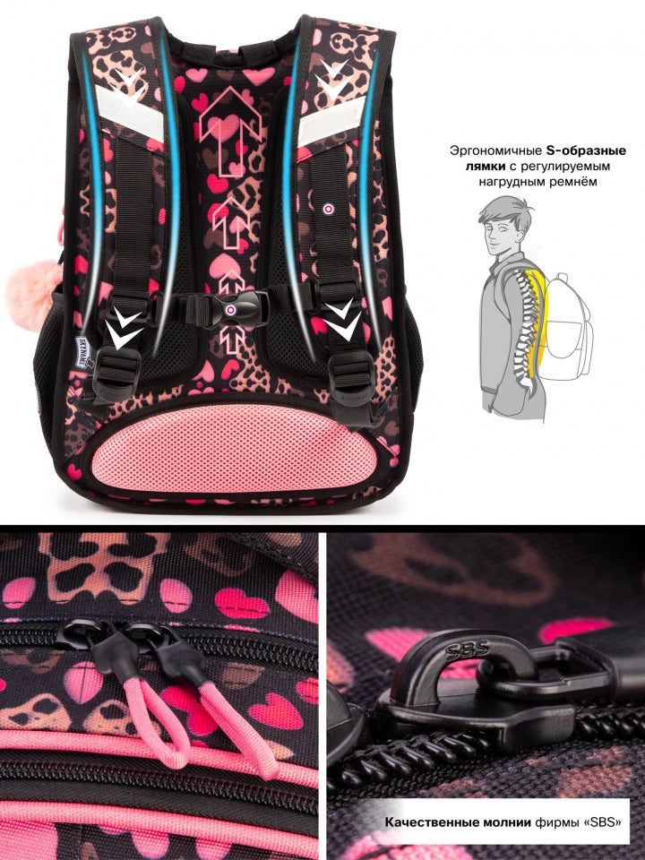 Rucsac școlar - R1-077, design Pui de Leopard cu Inimioare Roz