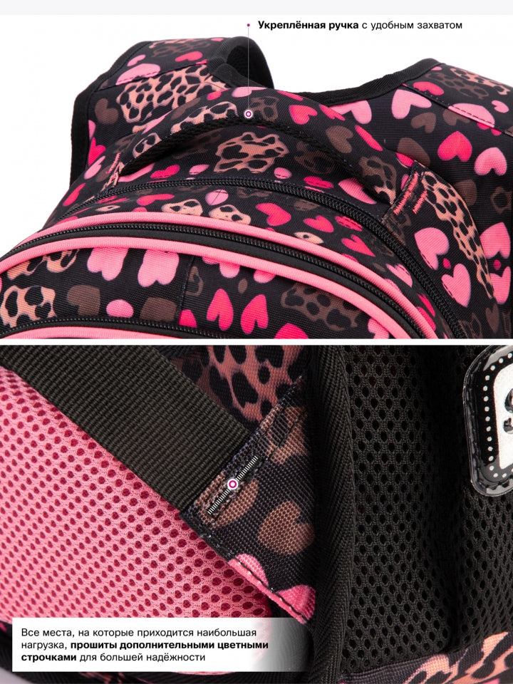 Rucsac școlar - R1-077, design Pui de Leopard cu Inimioare Roz