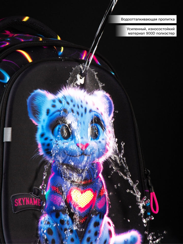 Rucsac școlar - R1-078, design Leopard Albastru Neon cu Inimă