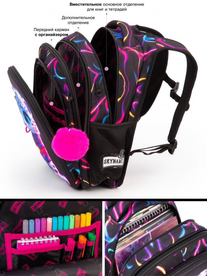 Rucsac școlar - R1-078, design Leopard Albastru Neon cu Inimă