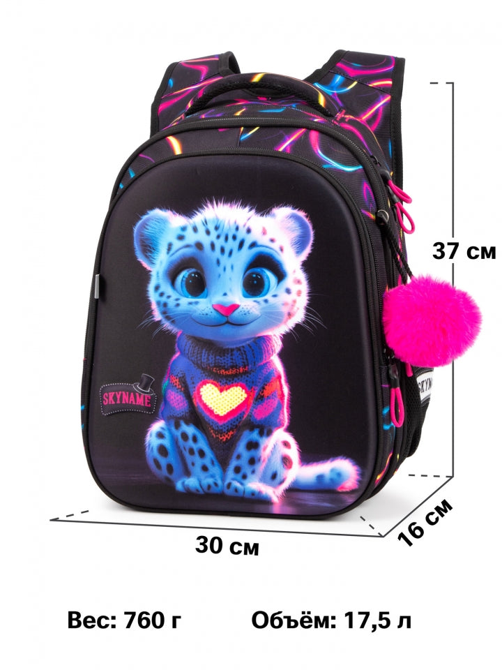 Rucsac școlar - R1-078, design Leopard Albastru Neon cu Inimă