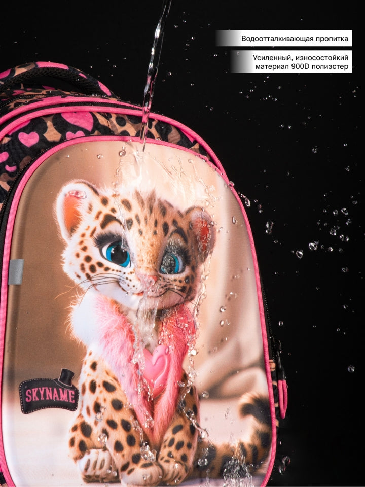 Rucsac școlar - R1-081, design Pui de Leopard în Stil Animal Print