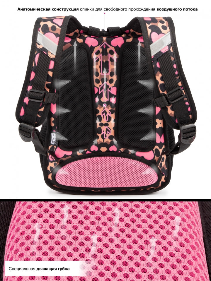 Rucsac școlar - R1-081, design Pui de Leopard în Stil Animal Print