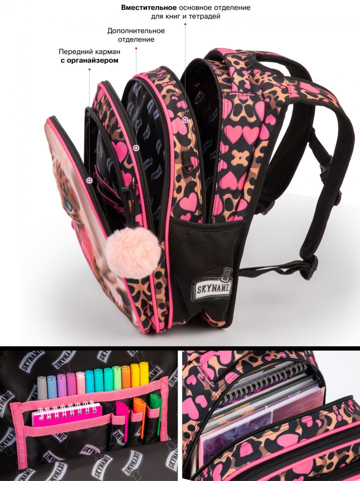 Rucsac școlar - R1-081, design Pui de Leopard în Stil Animal Print