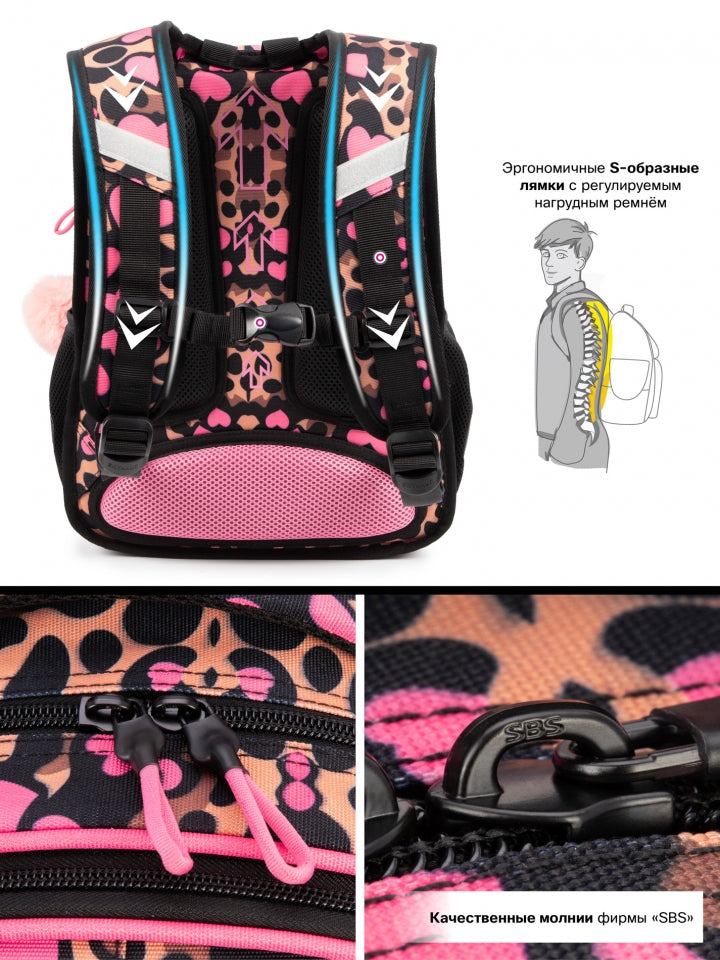 Rucsac școlar - R1-081, design Pui de Leopard în Stil Animal Print
