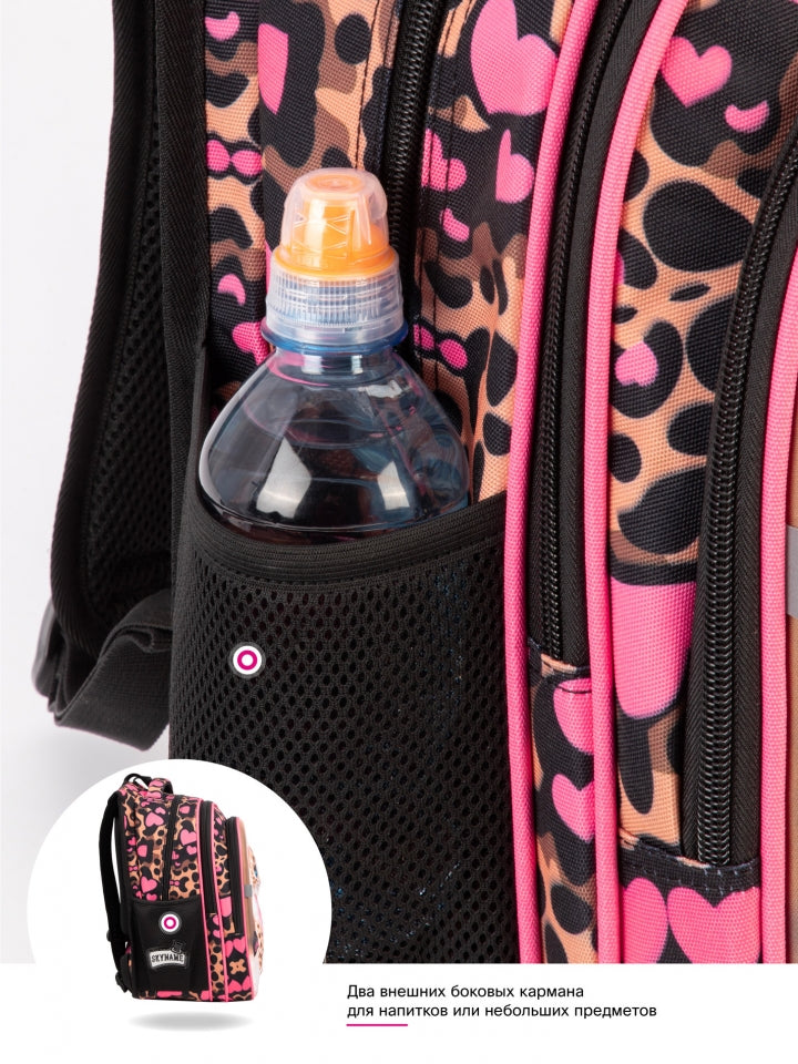Rucsac școlar - R1-081, design Pui de Leopard în Stil Animal Print