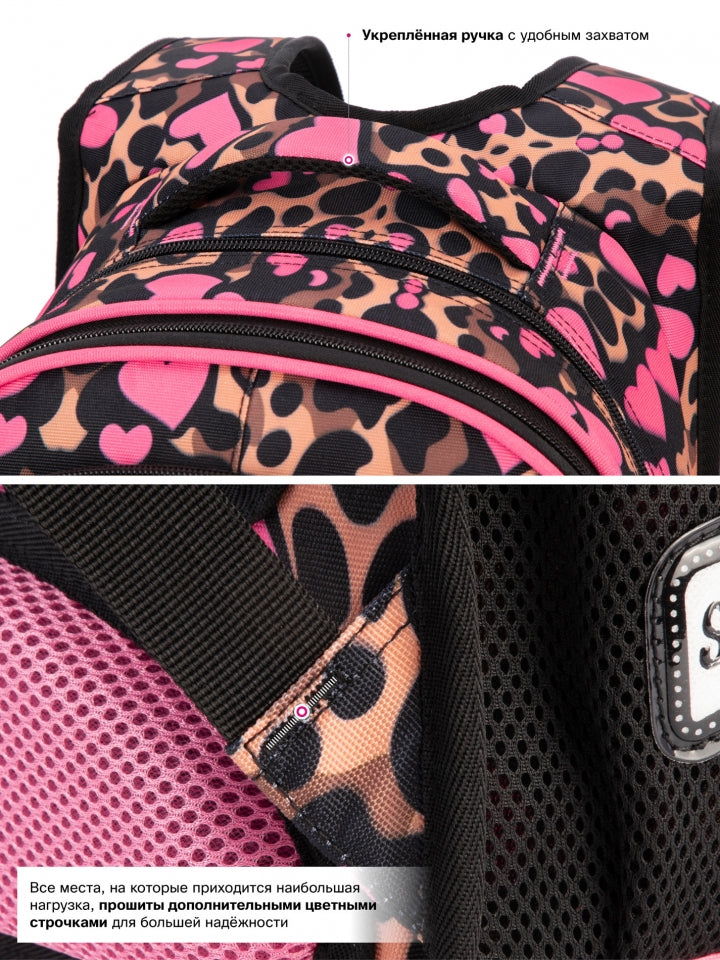 Rucsac școlar - R1-081, design Pui de Leopard în Stil Animal Print