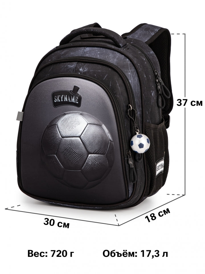 Rucsac Școlar - R2-226