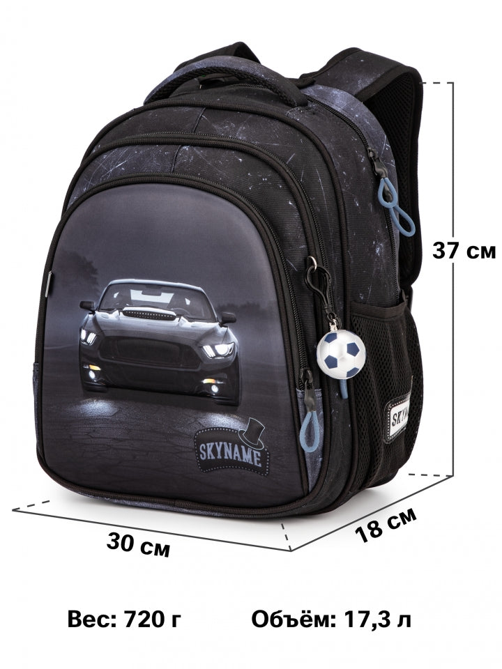 Rucsac Școlar - R2-227