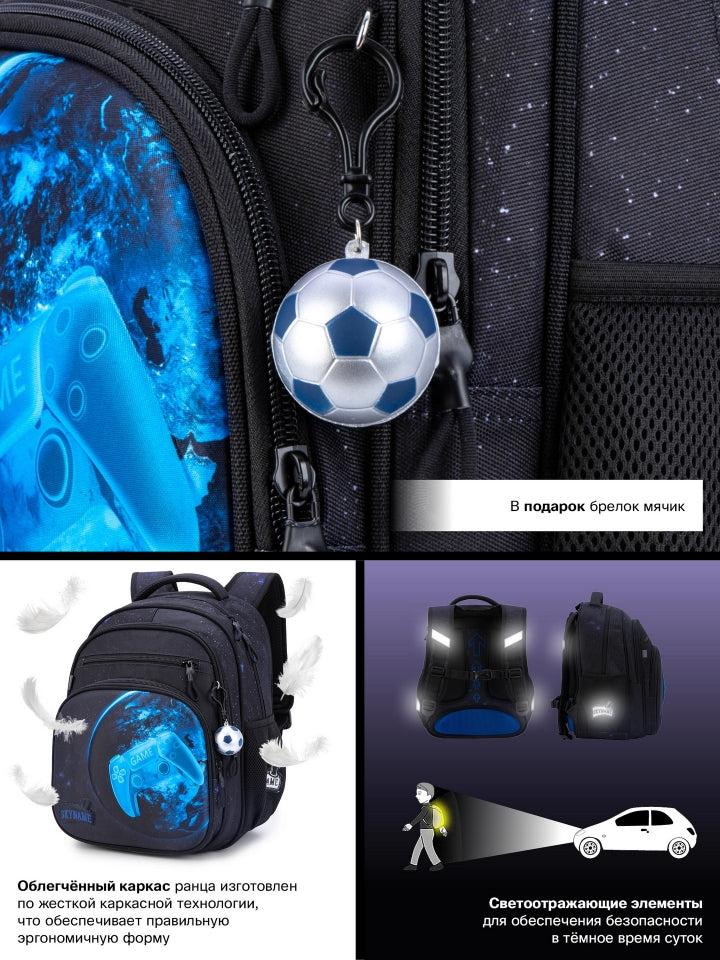 Rucsac școlar - R3-268, design Controller Gaming în sferă albastră