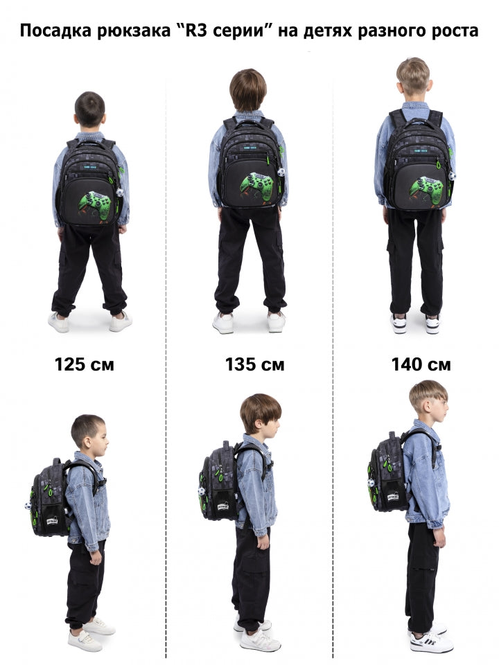 Rucsac școlar - R3-278, design Controller Gaming verde