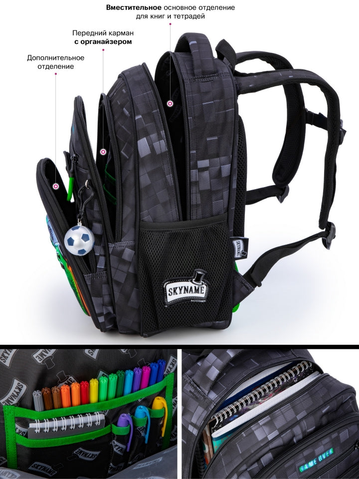 Rucsac școlar - R3-278, design Controller Gaming verde