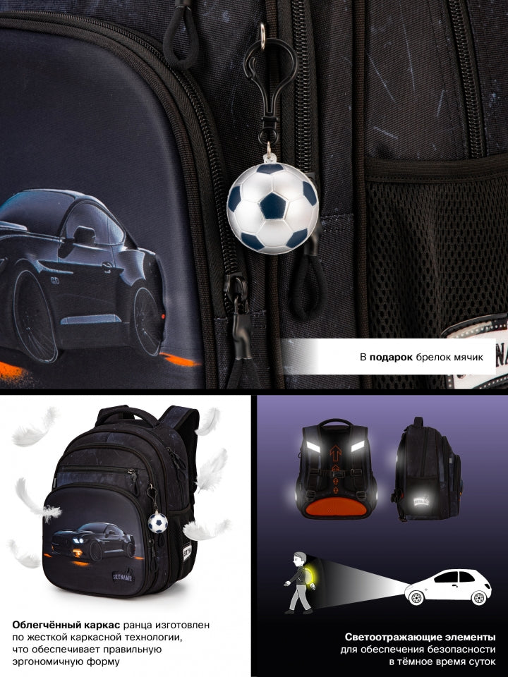 Rucsac școlar - R3-283, design Mașină sport cu lumini portocalii