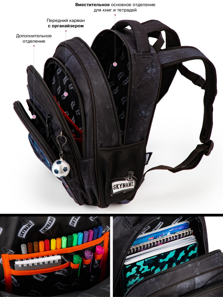 Rucsac școlar - R3-283, design Mașină sport cu lumini portocalii