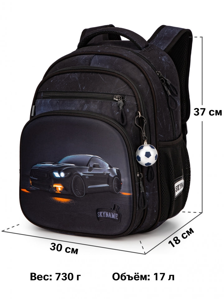 Rucsac școlar - R3-283, design Mașină sport cu lumini portocalii