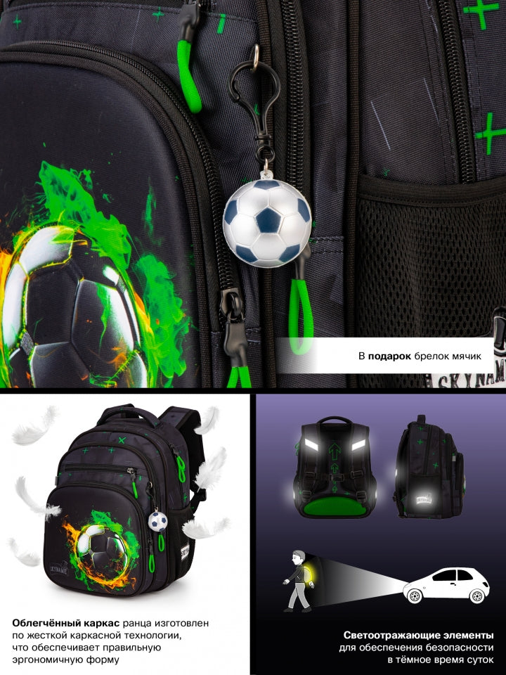 Rucsac școlar - R3-284, design Minge de fotbal în flăcări verzi